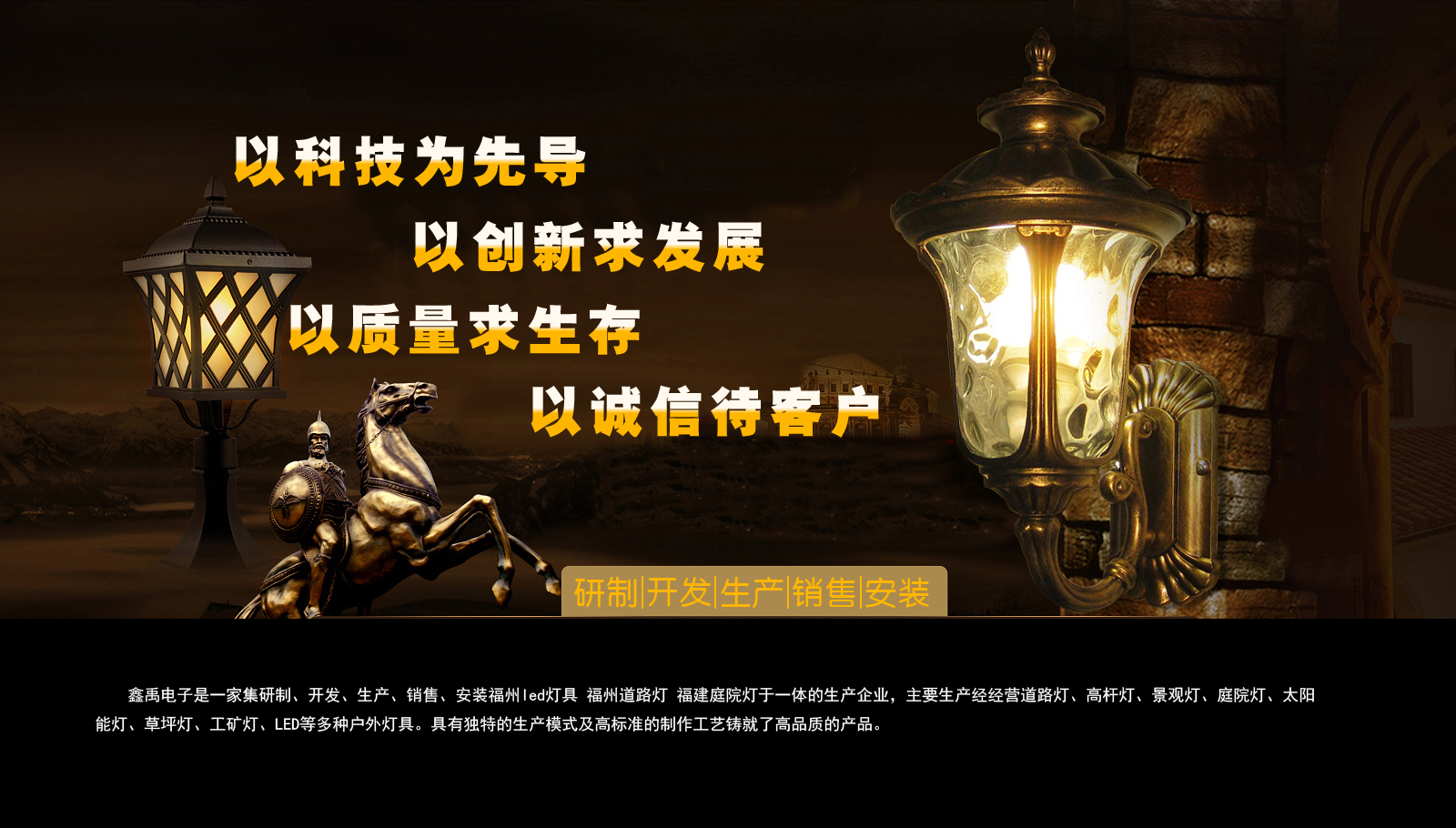 美女黄屄网站404福建庭院灯