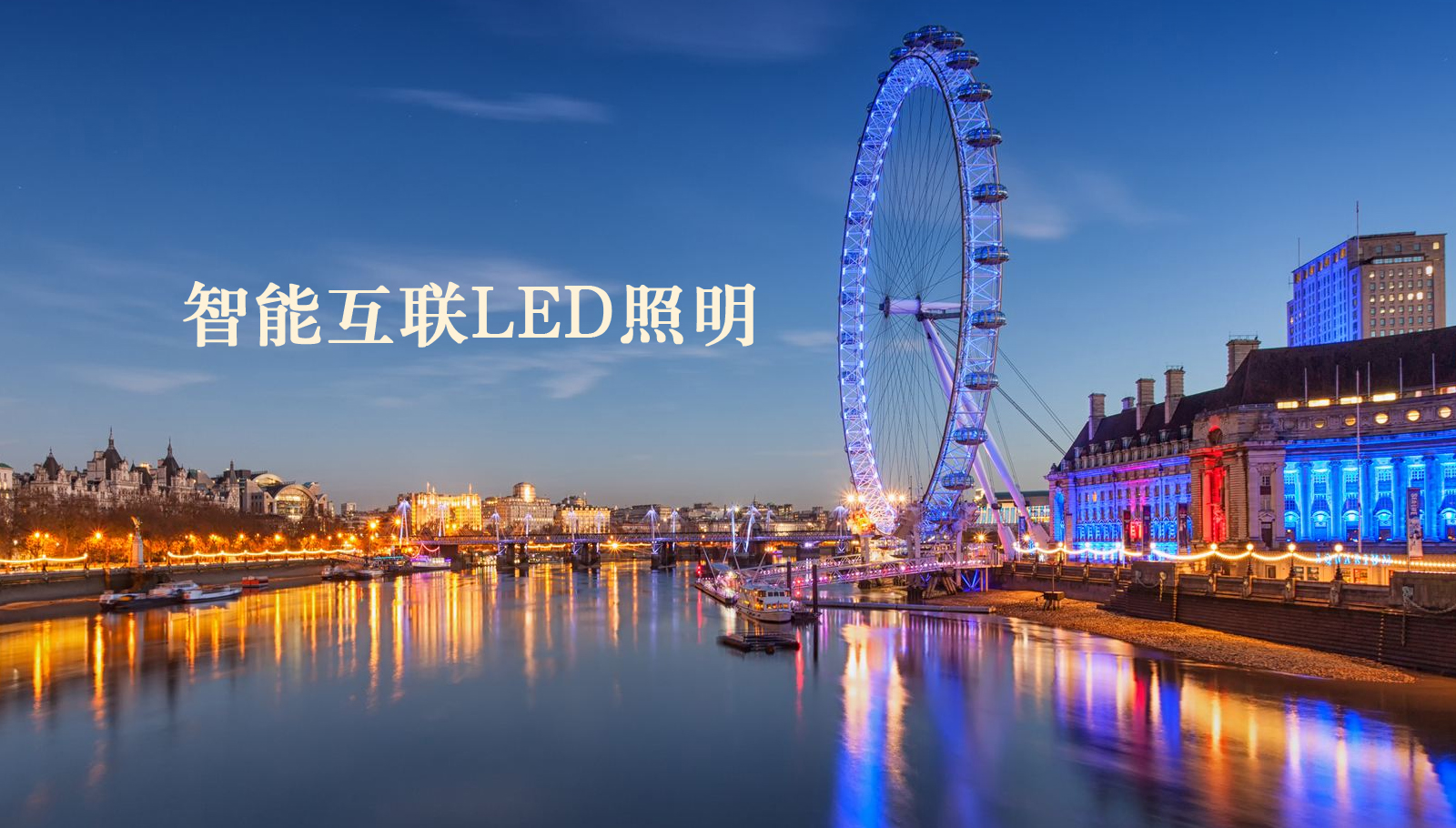 福州led灯具女人的屄网站